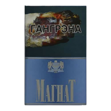 Сигареты Магнат 7