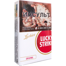 Сигареты Lucky Strike Original